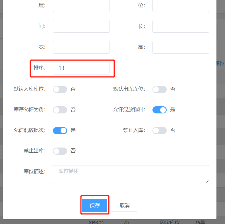 image-20220114141425334